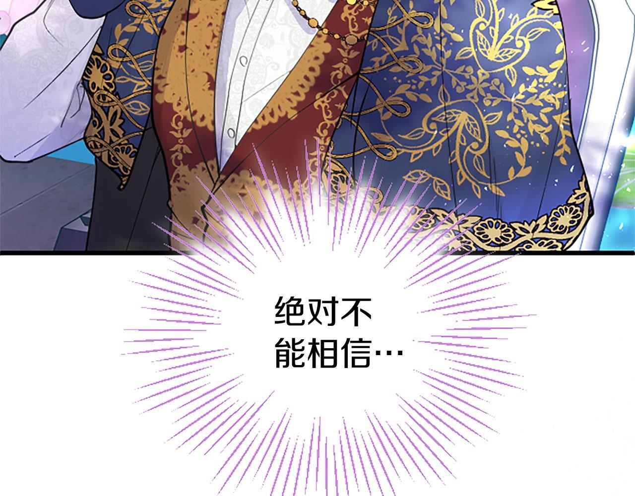 第34话 道歉41