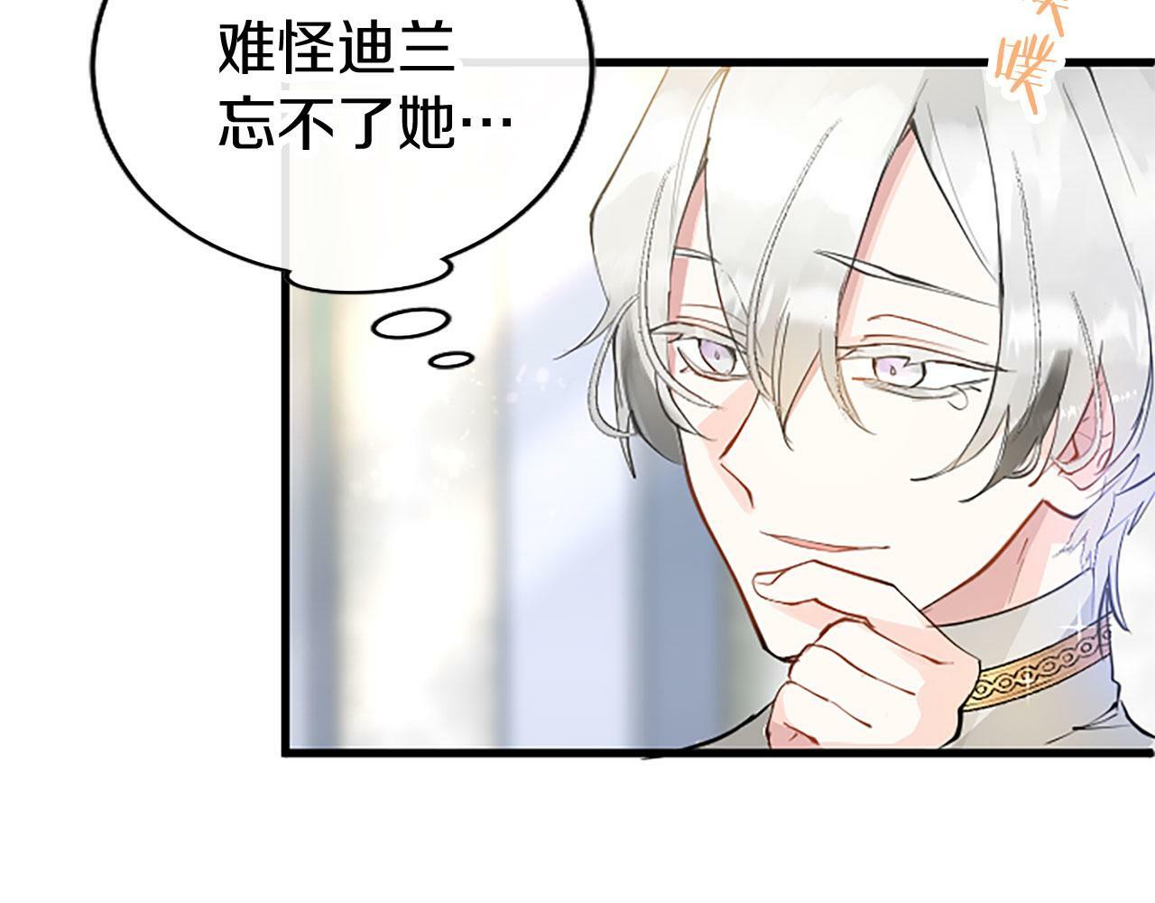 第6话 身份暴露53