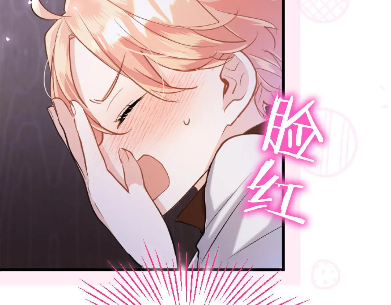 第57话 亲密接触108