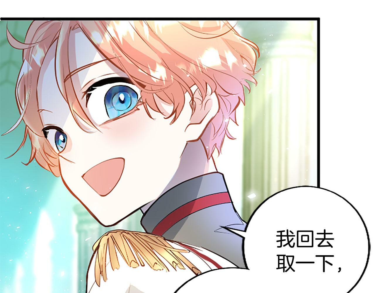 第10话 剑魔对抗赛132
