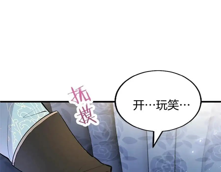 第72话 与性别无关17