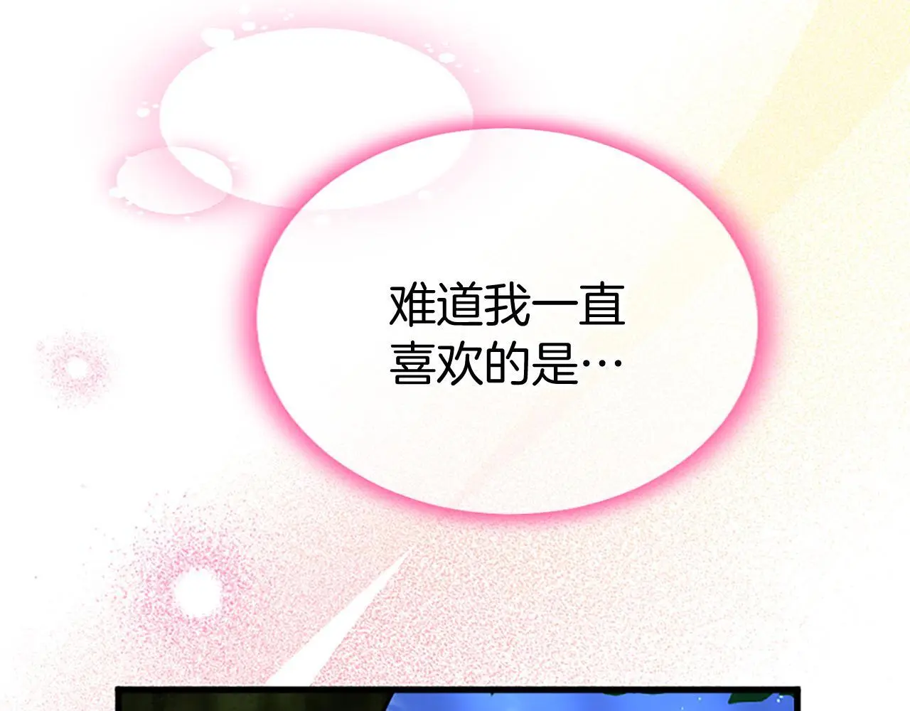 第53话 迪兰的改变233
