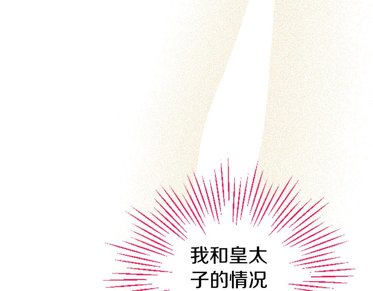 第37话 尴尬场面200