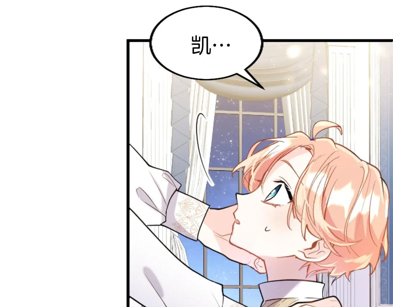 第58话 暴露了？147