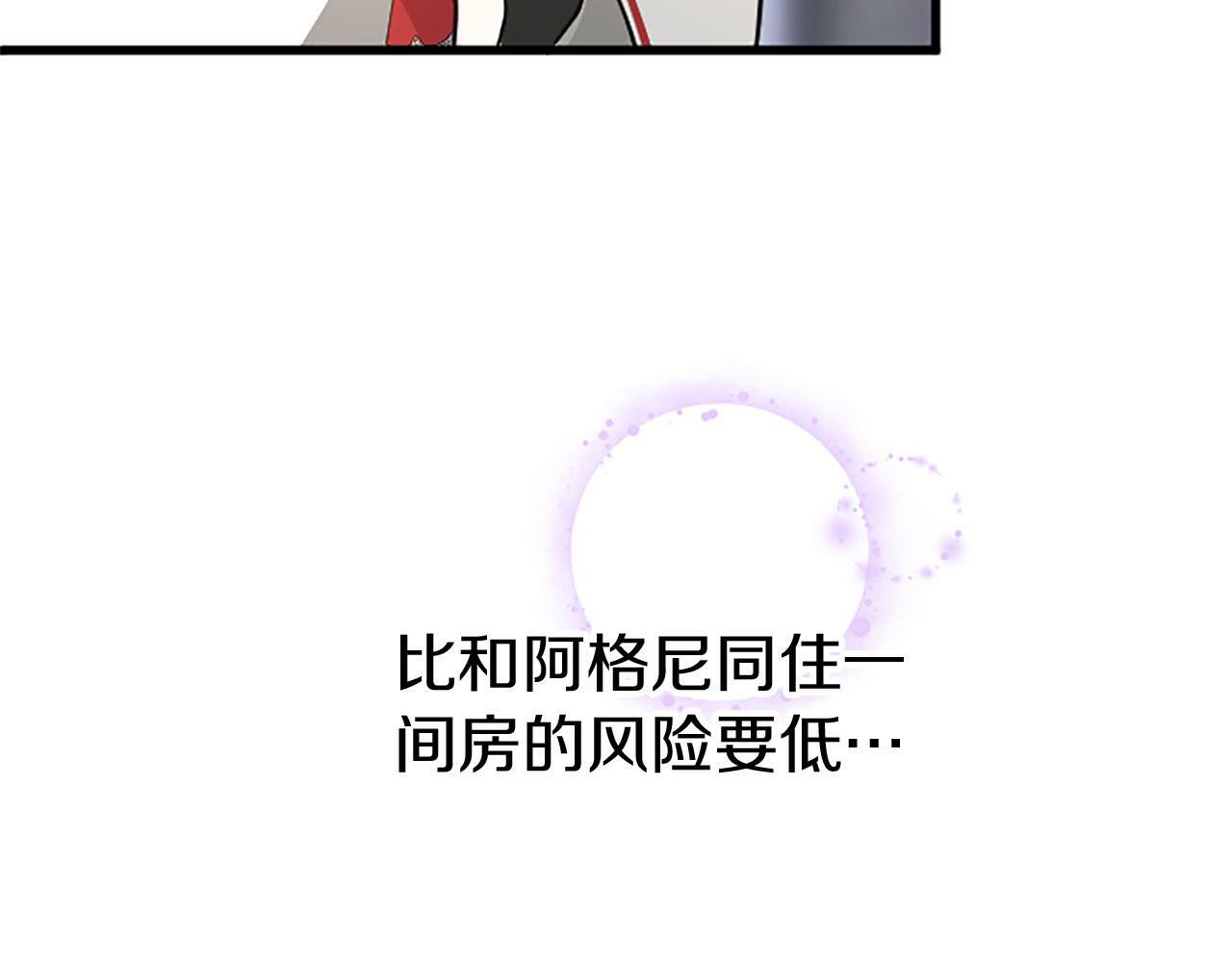 第21话 两人一间91