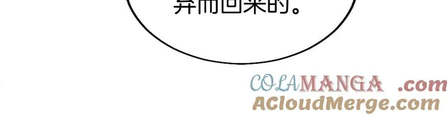 第76话 暴风雪92