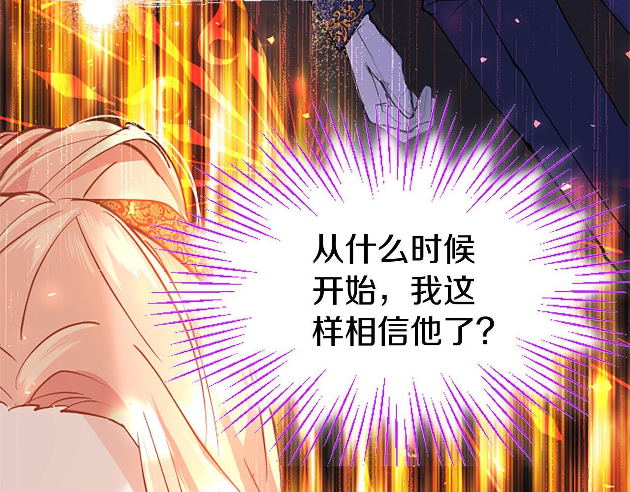 第35话 表白134