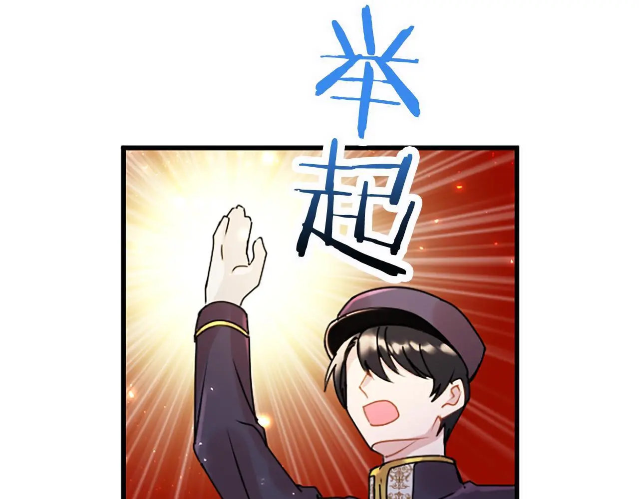 第63话 魔法解除102