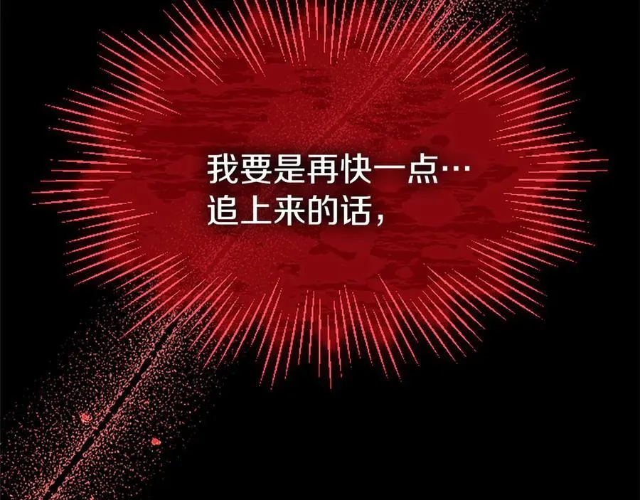 第81话 解除魔法65