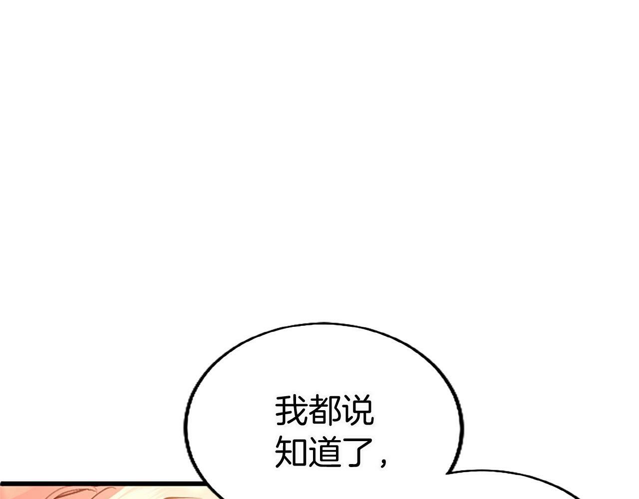 第16话 赴宴146