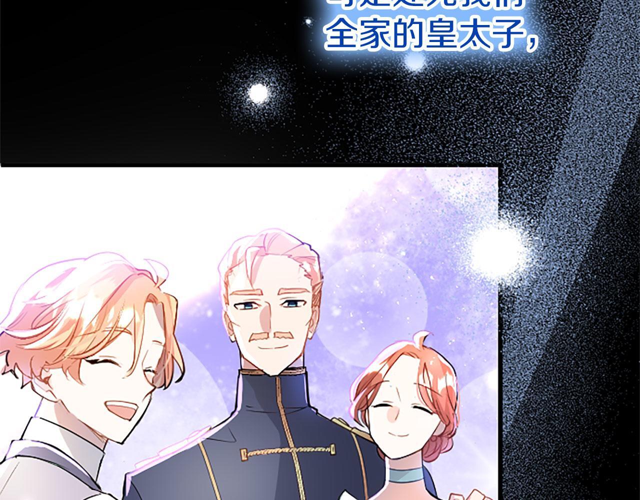 第31话 找上门75