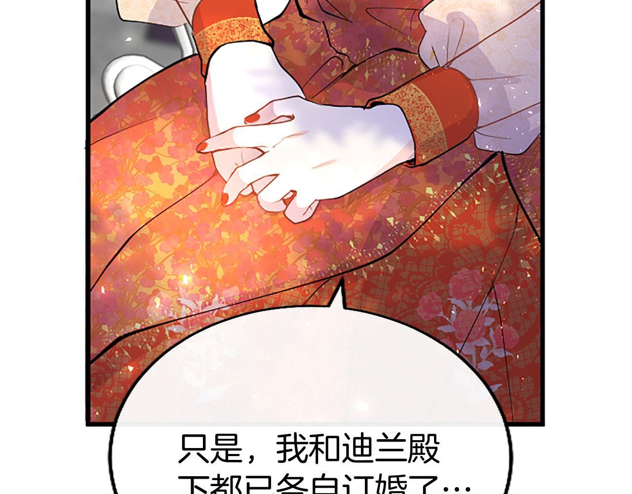 第34话 道歉68