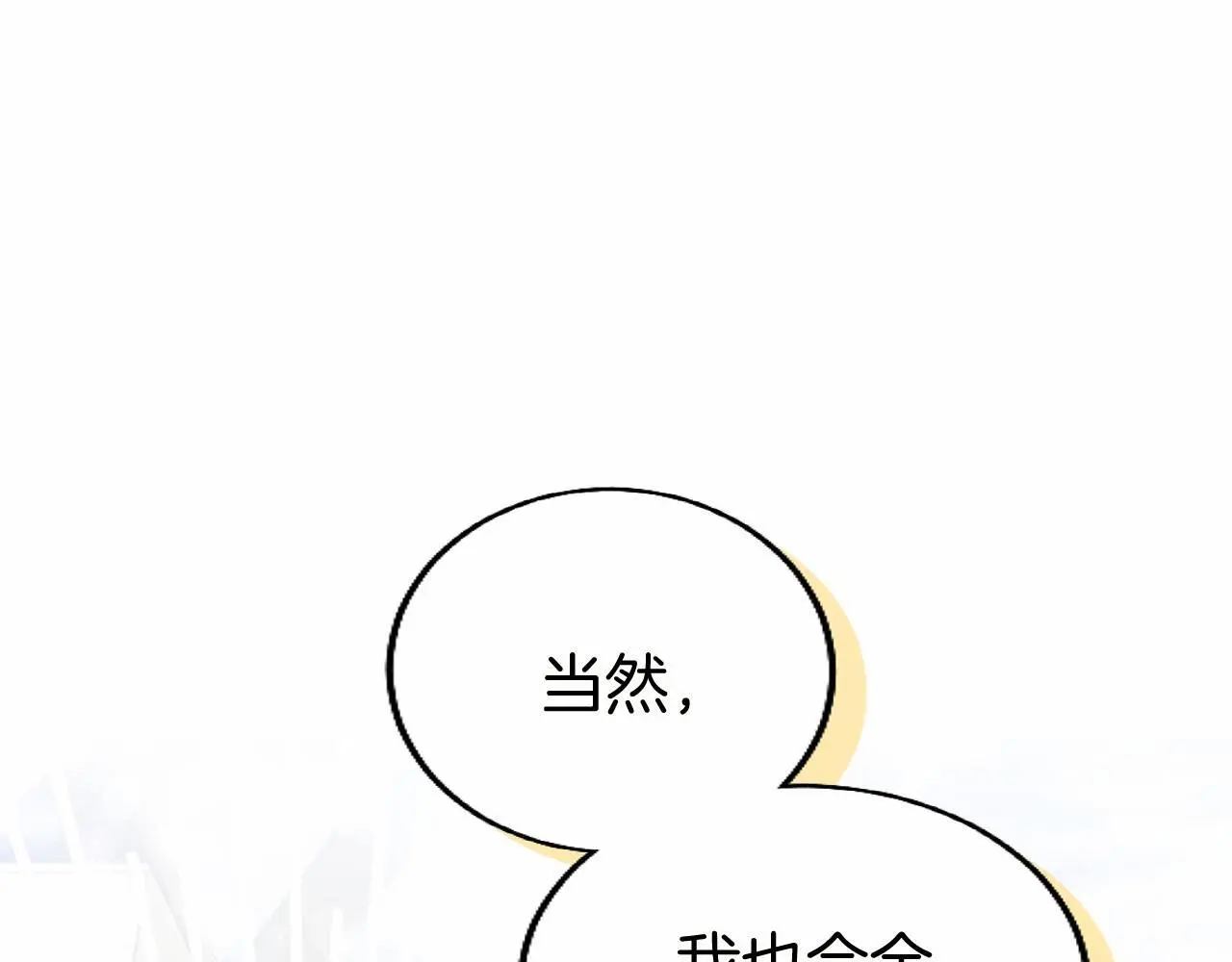 第56话 请多关照53