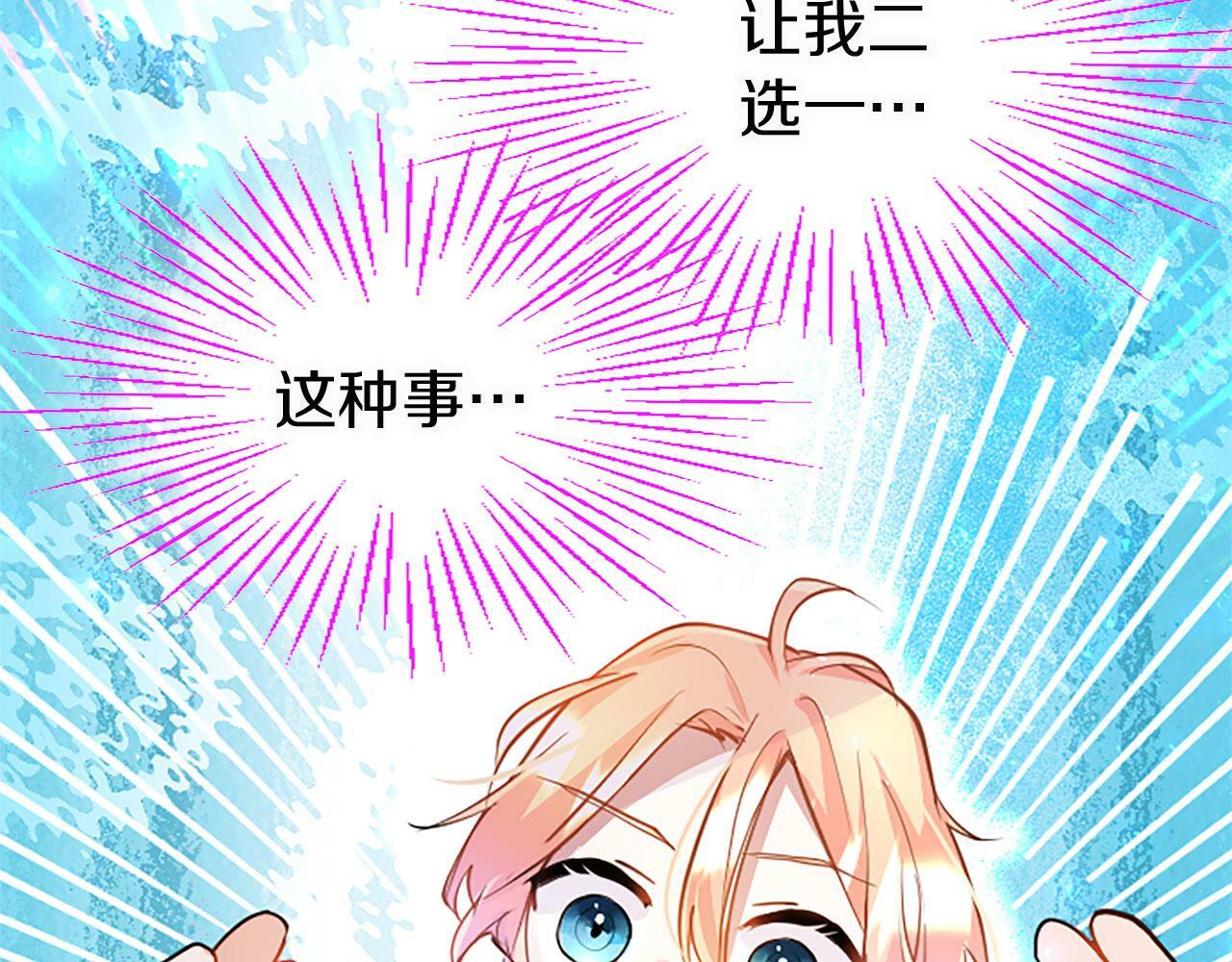 第15话 来信82