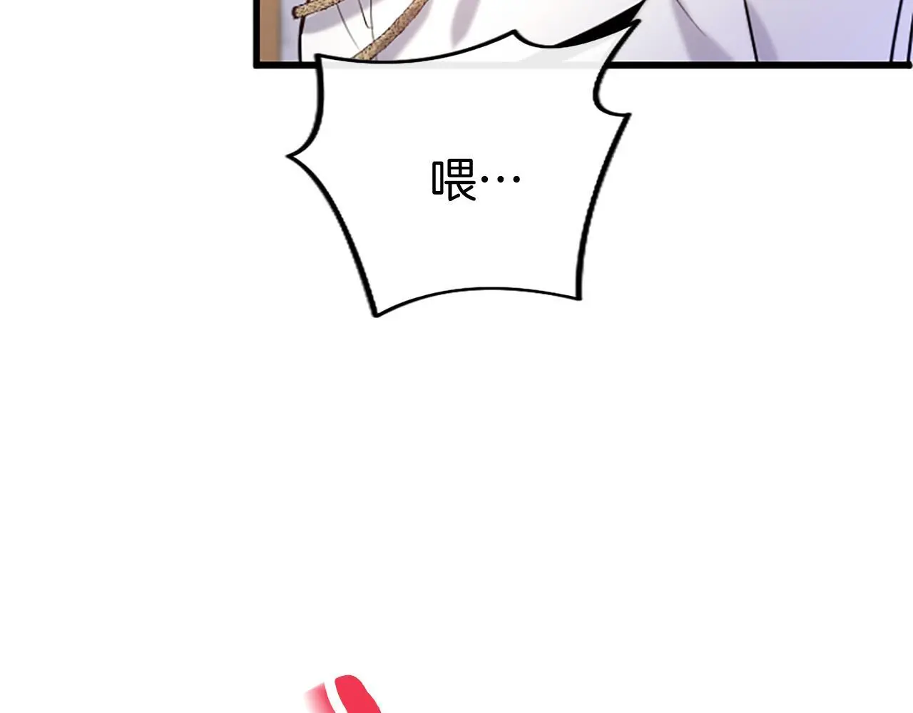 第61话 自证清白156