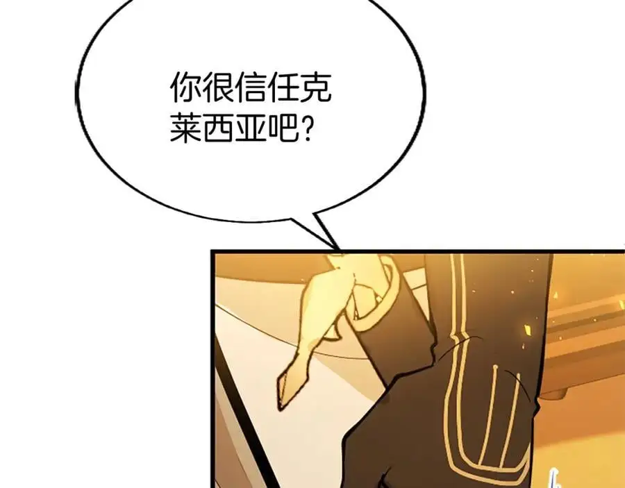 第66话 可以不结婚115