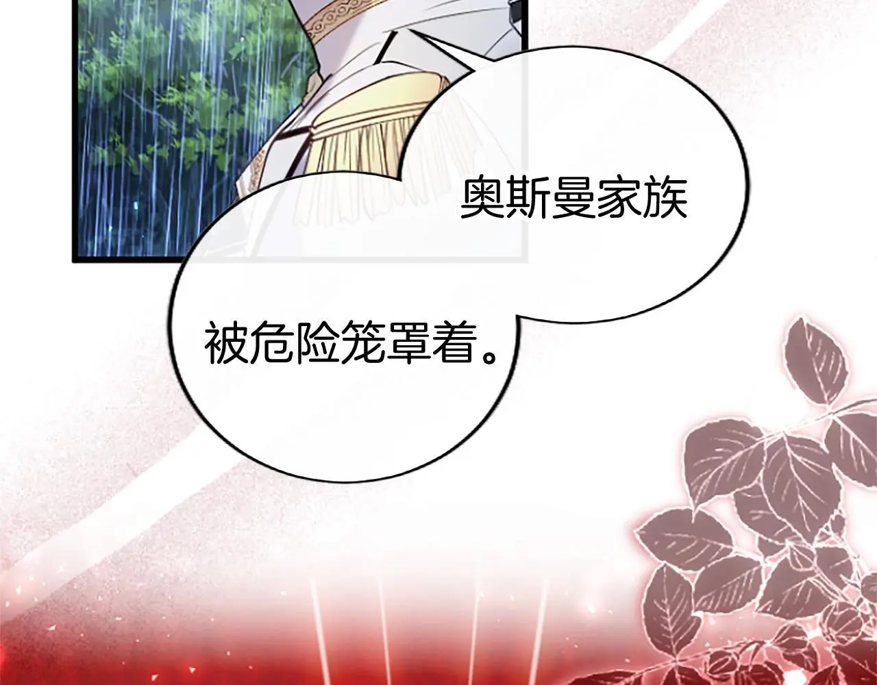 第59话 陪练255