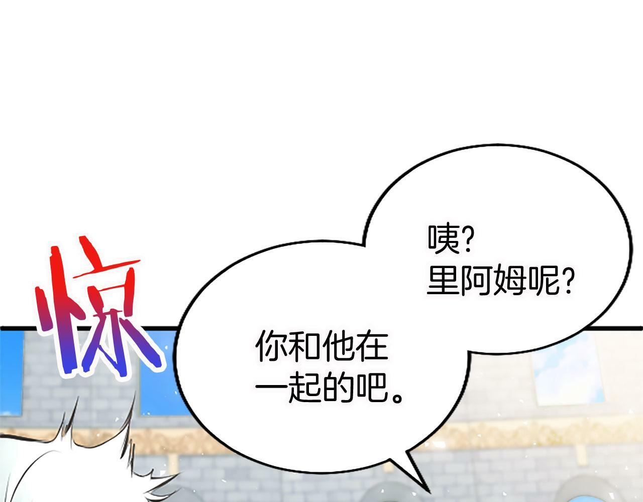 第11话 绑架24