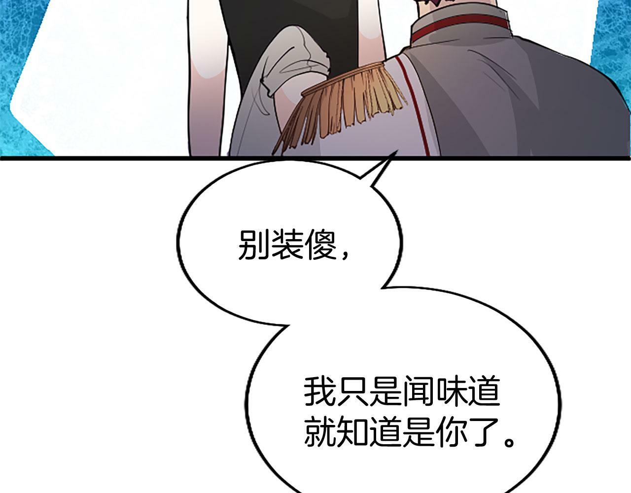 第26话 弟弟的妙招88