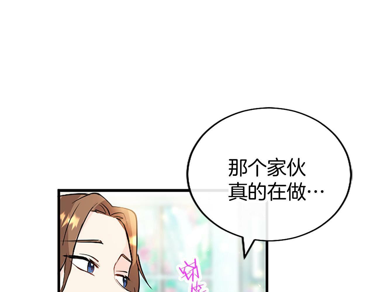 第7话 茶会风波99