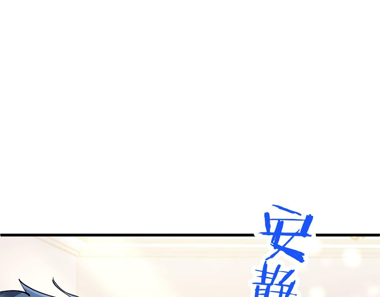 第24话 皇太子表白132