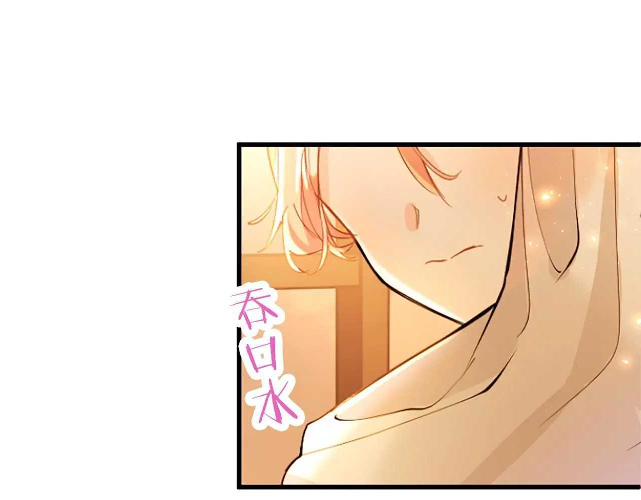 第64话 道歉95