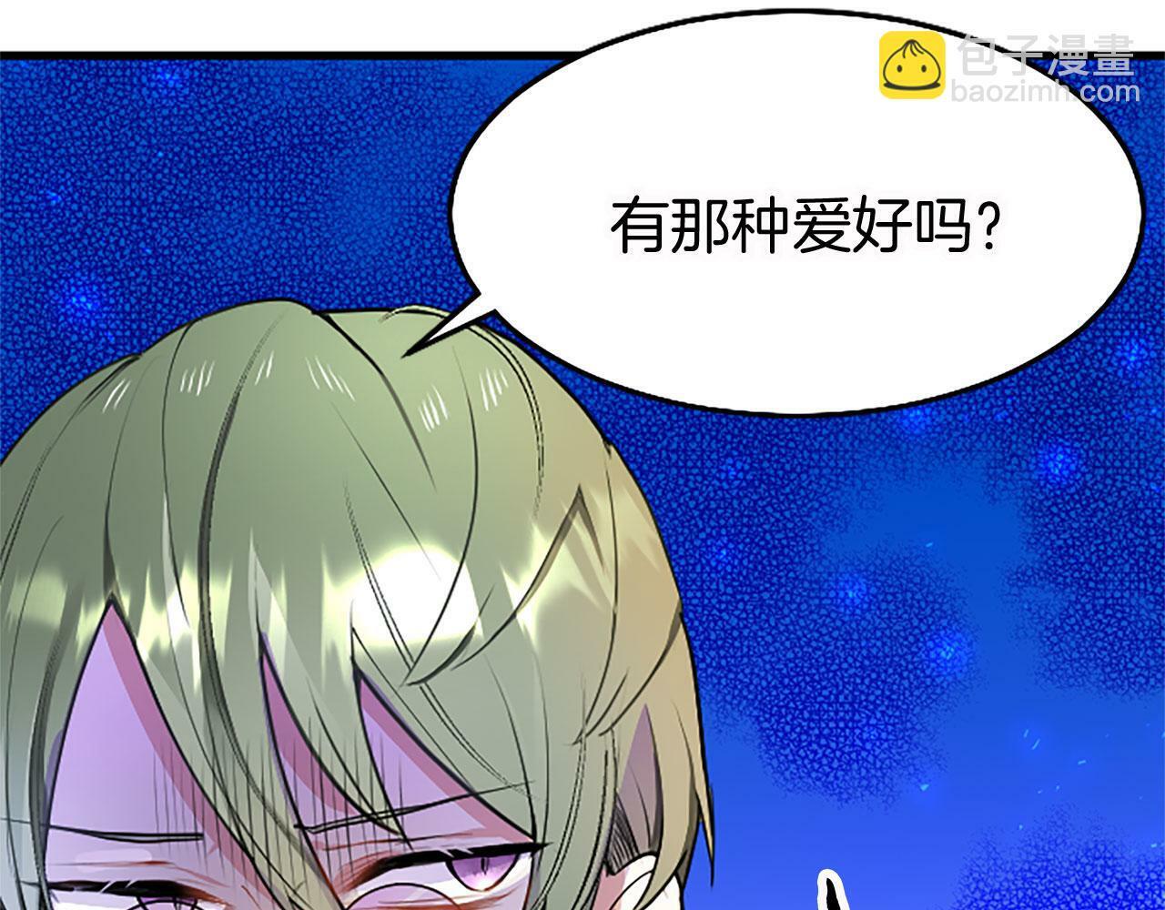 第14话 陪练108