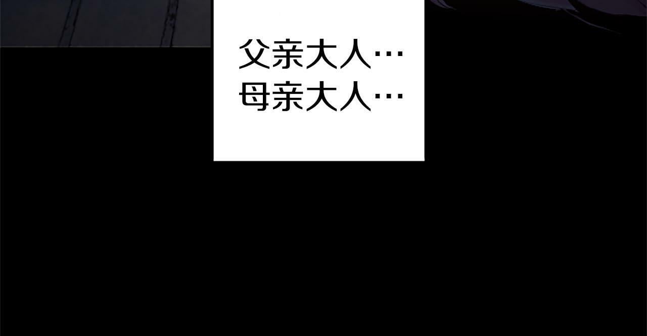 第1话 重生14