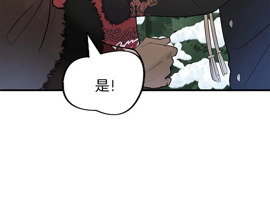 第79话 未婚夫来了125