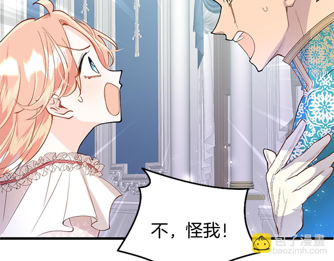 第49话 探查情报60