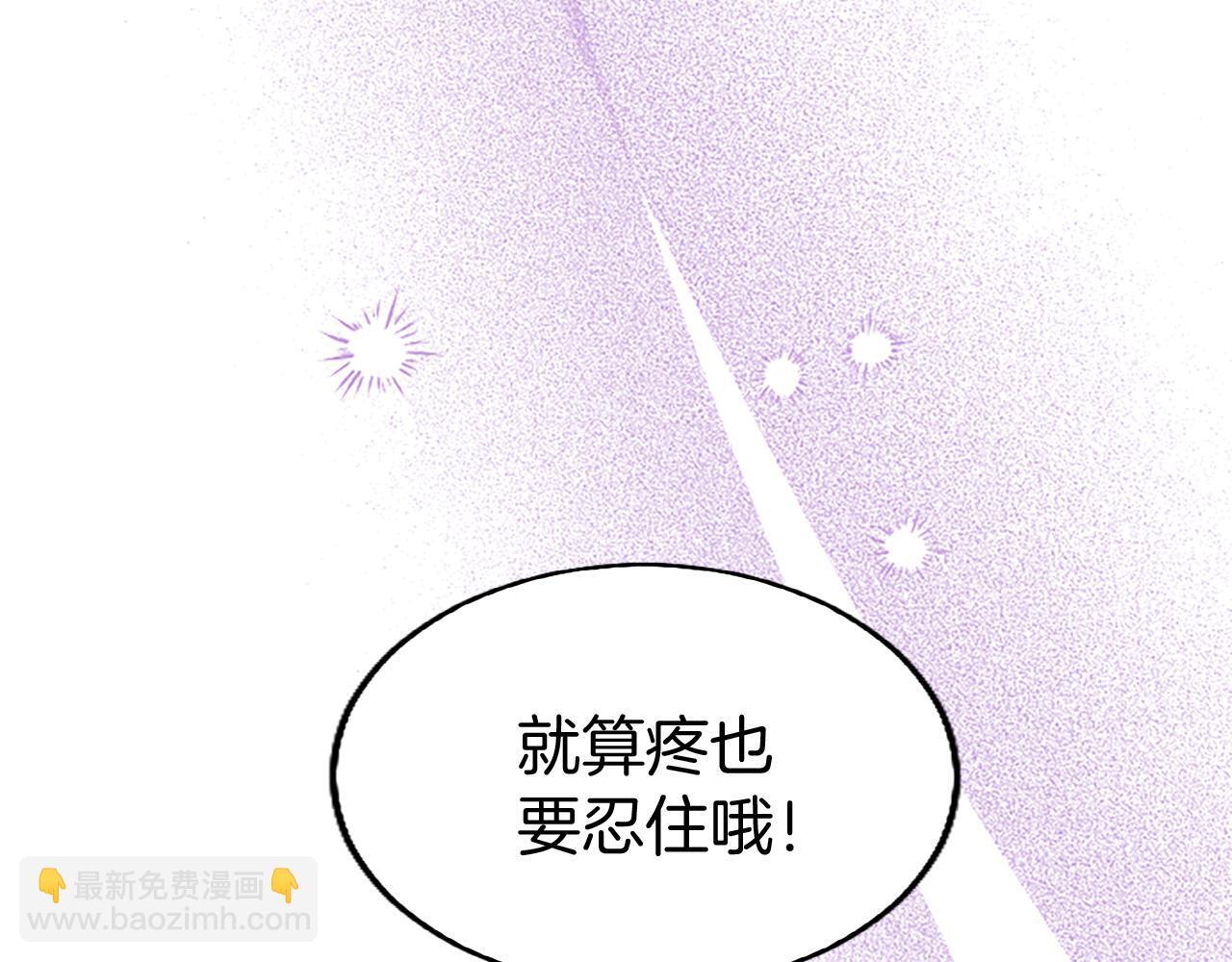 第47话 表露心思166