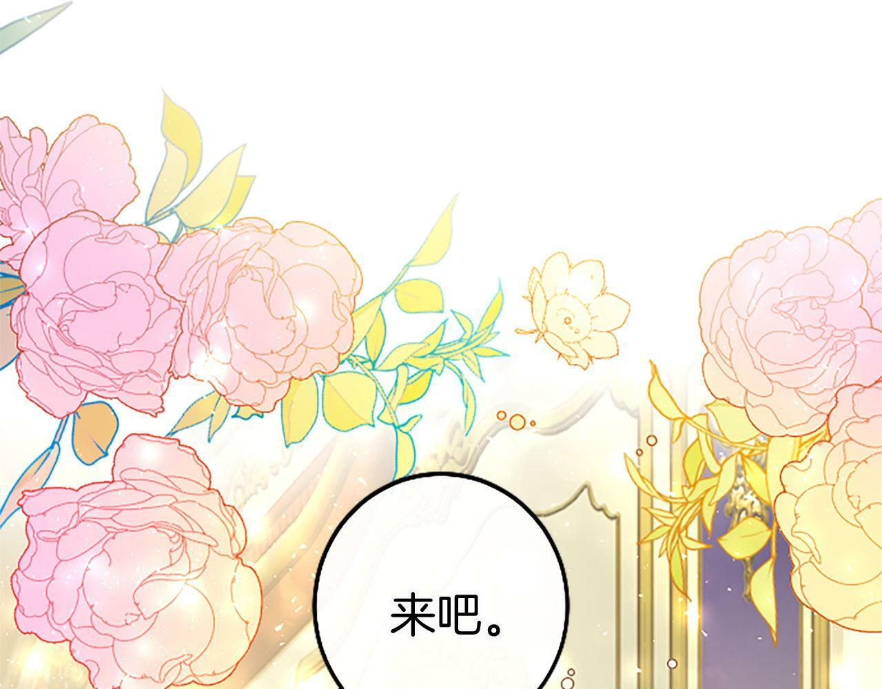 第18话 跳一支舞46