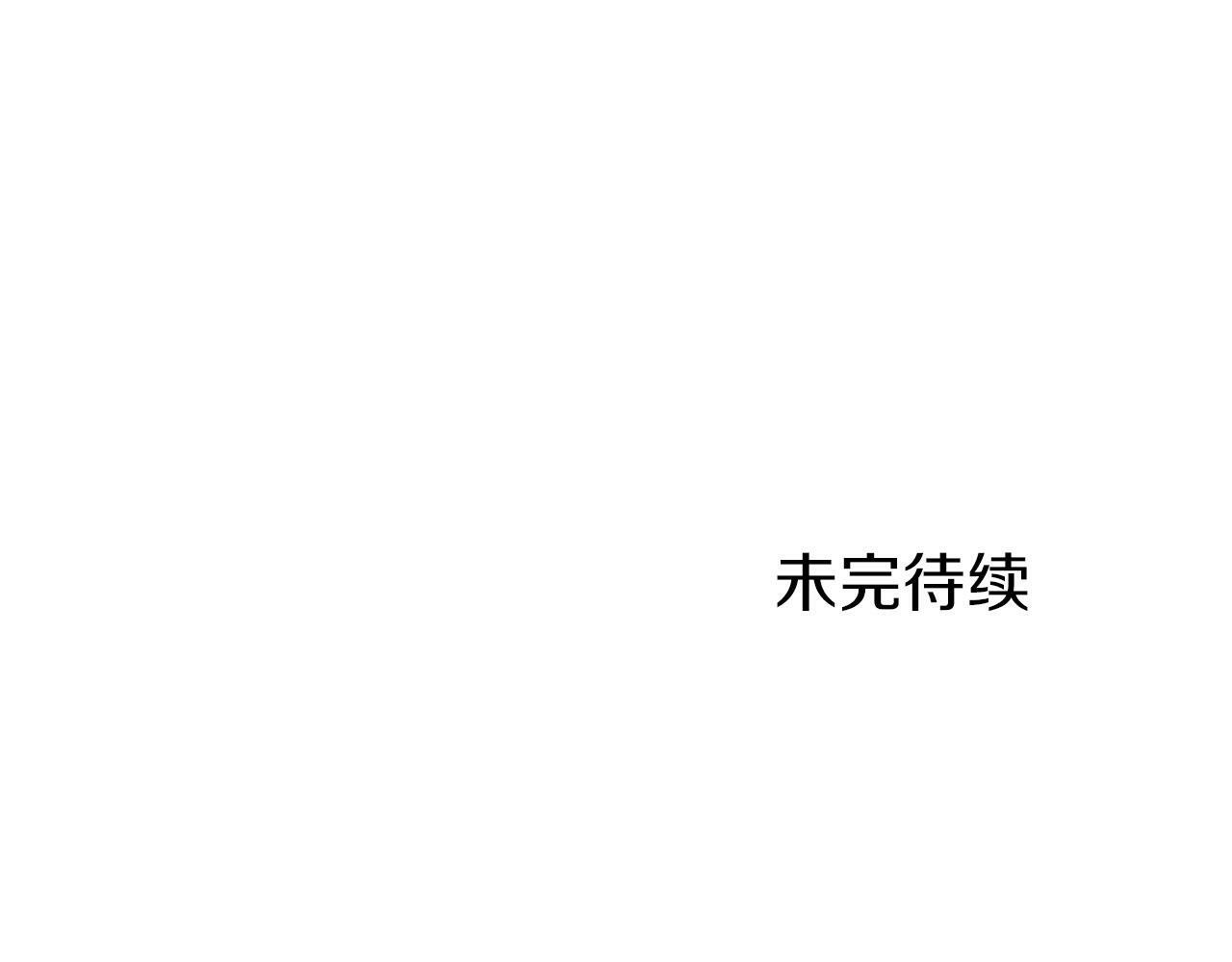 第22话 重新分配142