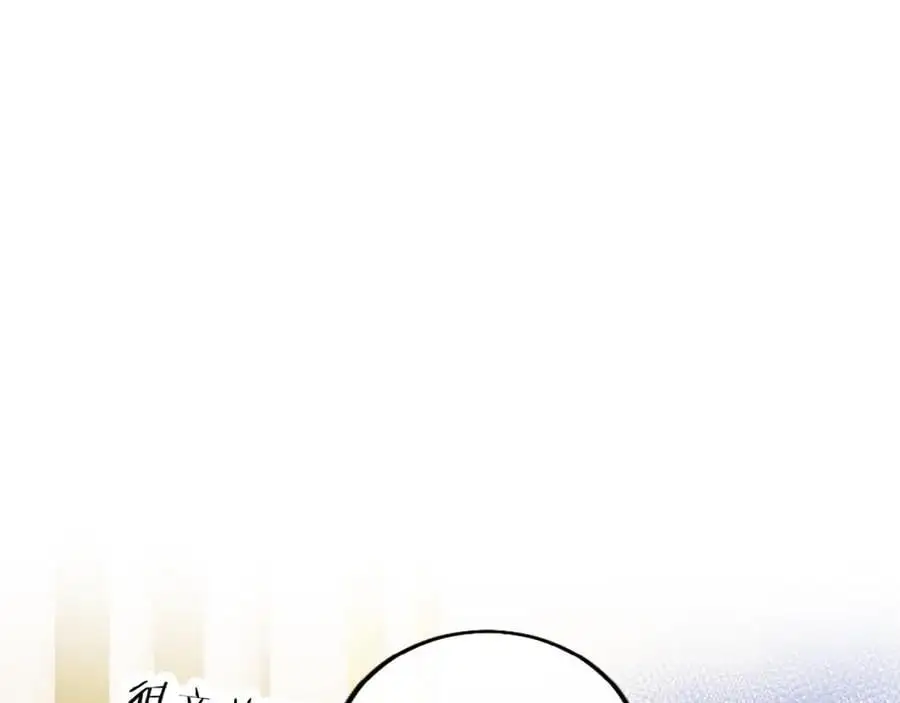 第65话 幕后黑手106