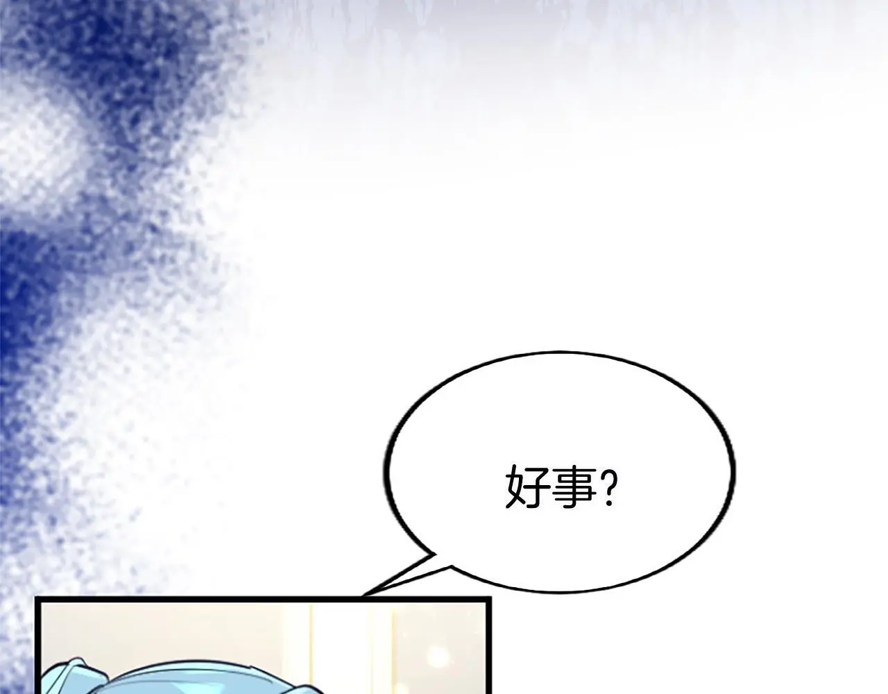 第63话 魔法解除44