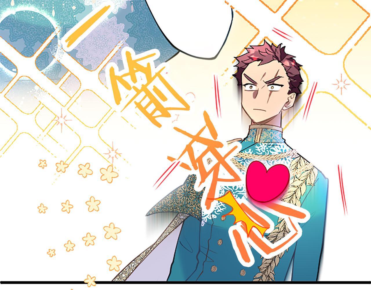 第39话 舞伴57