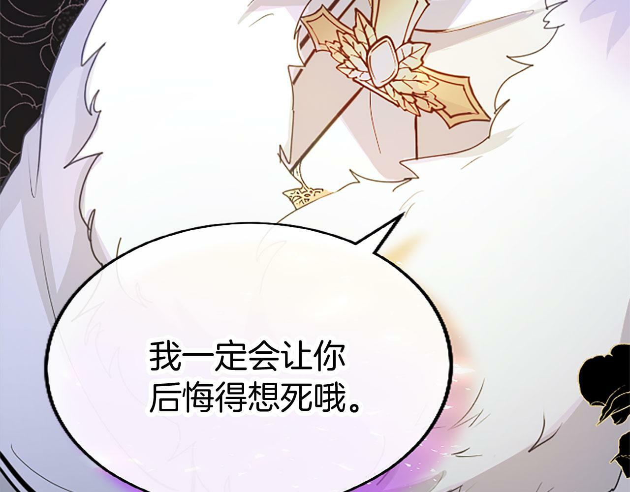 第8话 凯尔出手125