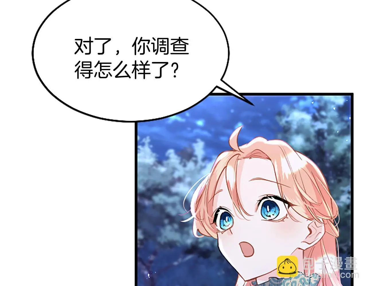 第52话 作出改变173