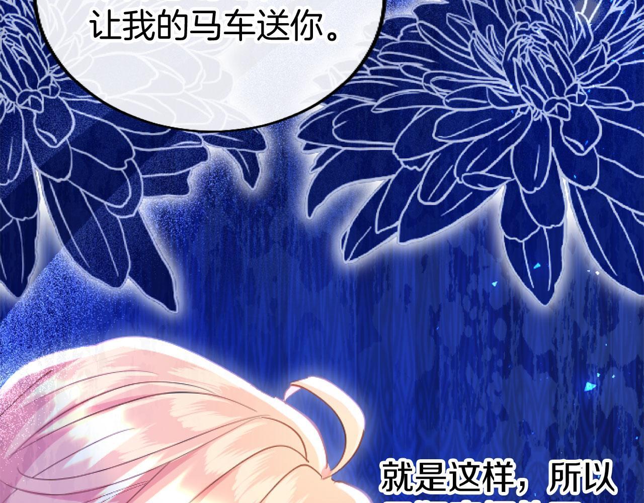 第44话 偶遇28