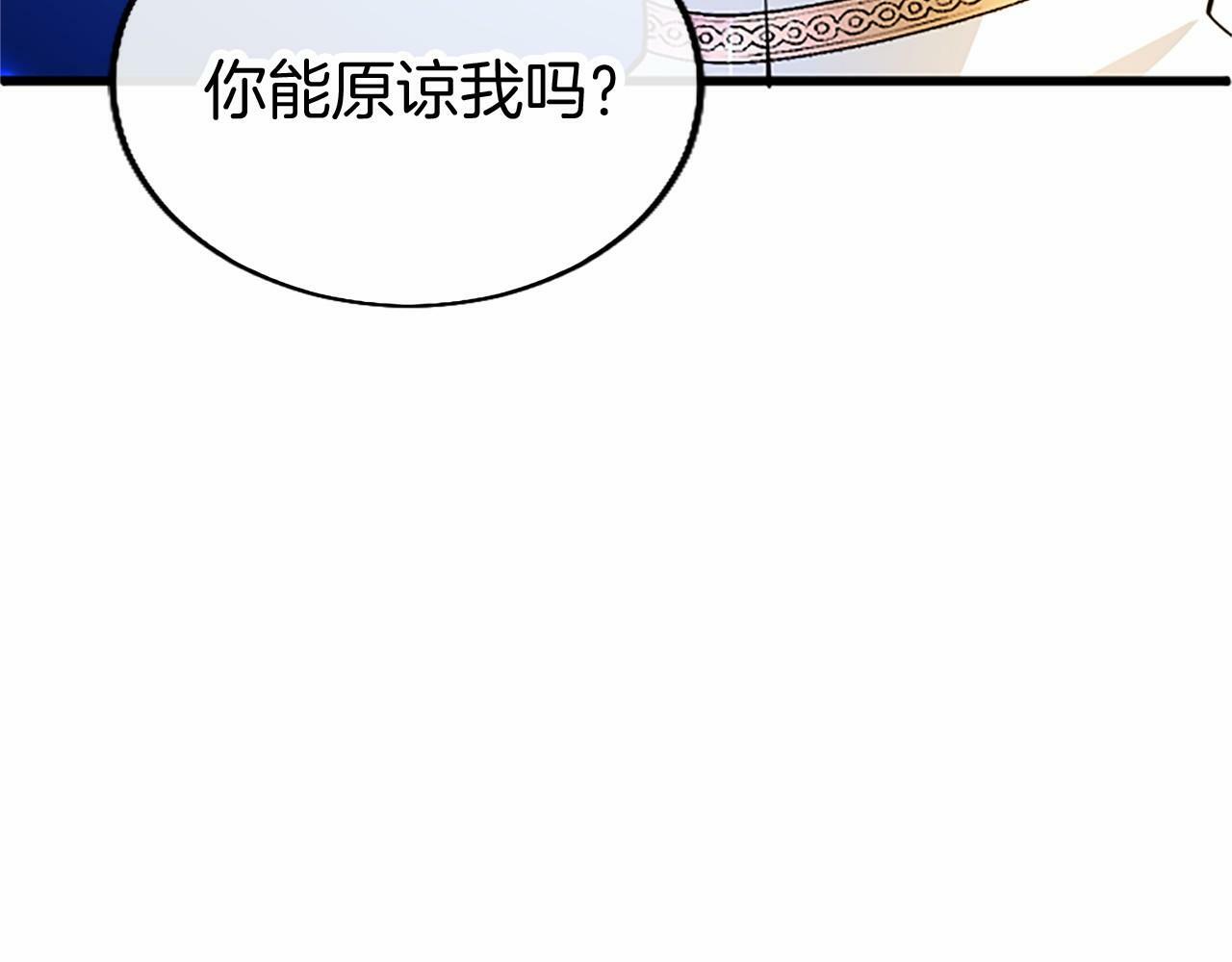 第5话 爱丽丝茶会47