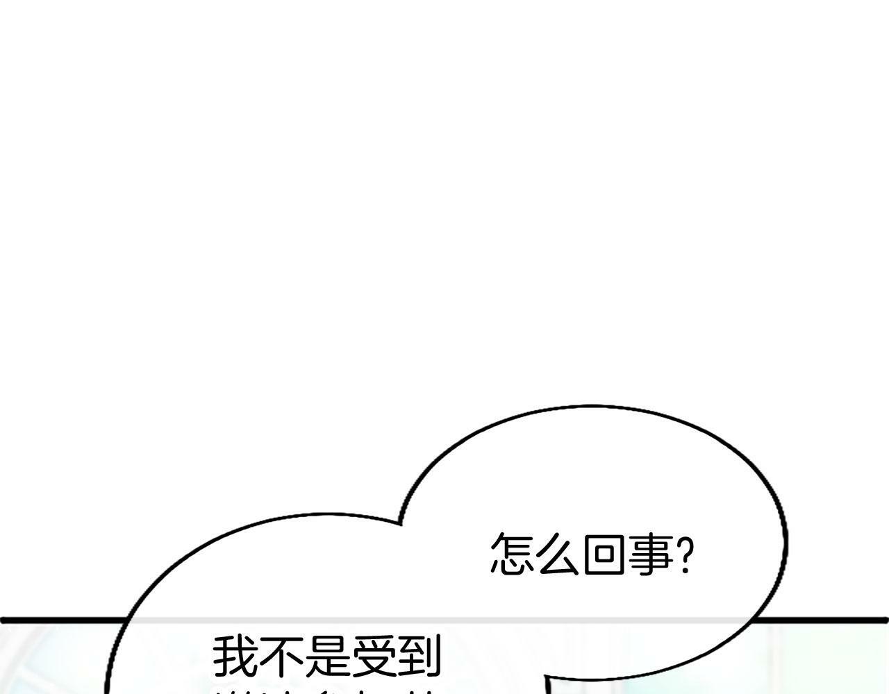 第7话 茶会风波27