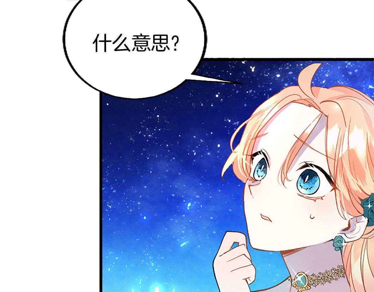 第40话 无聊124