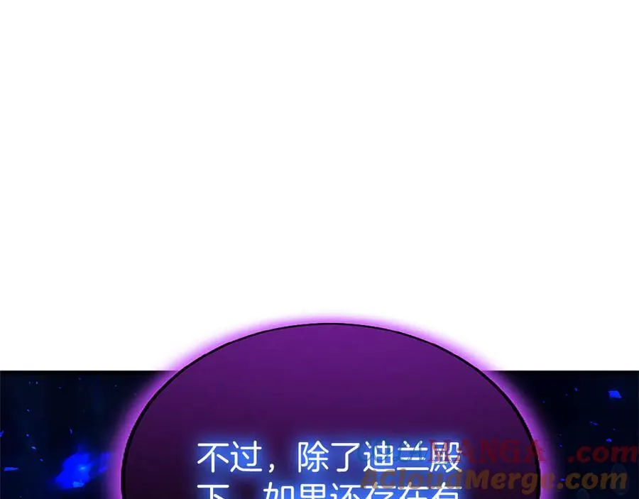 第77话 教堂“婚礼”160