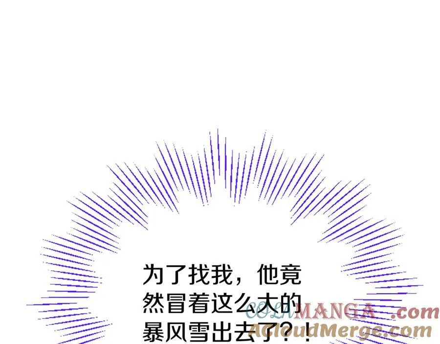 第76话 暴风雪52