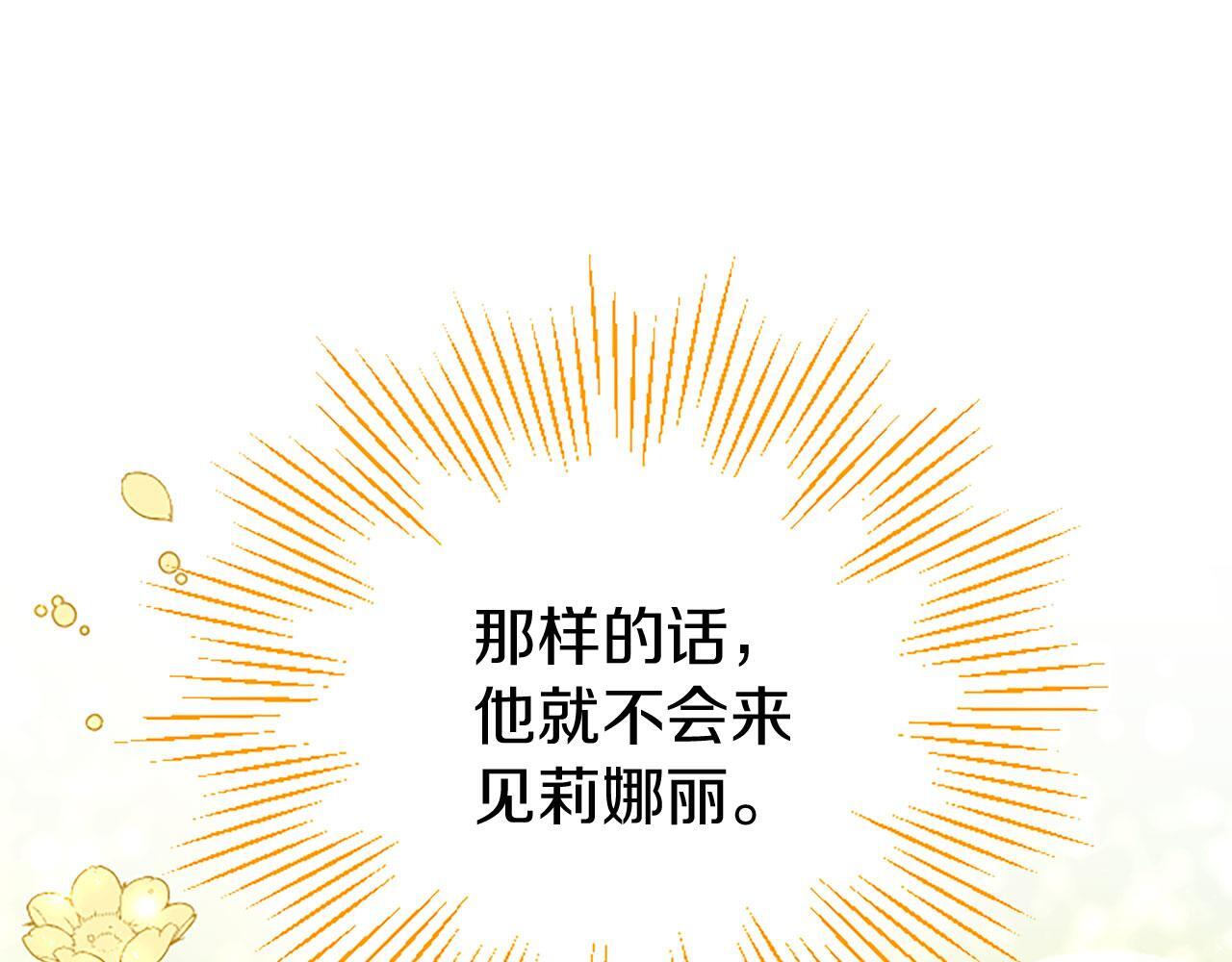 第31话 找上门144