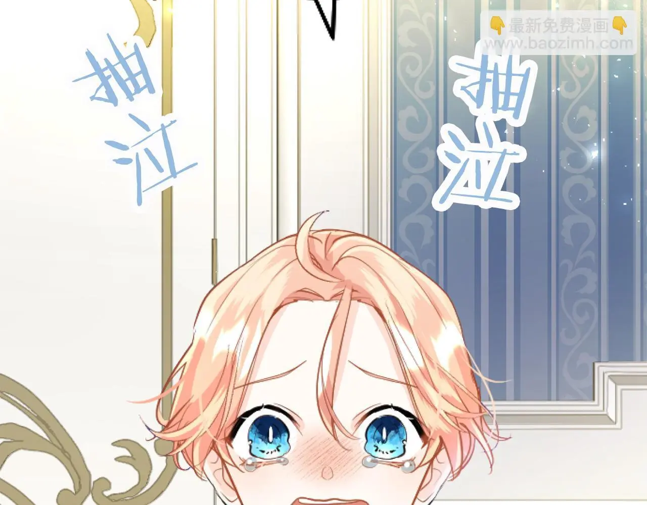 第58话 暴露了？81