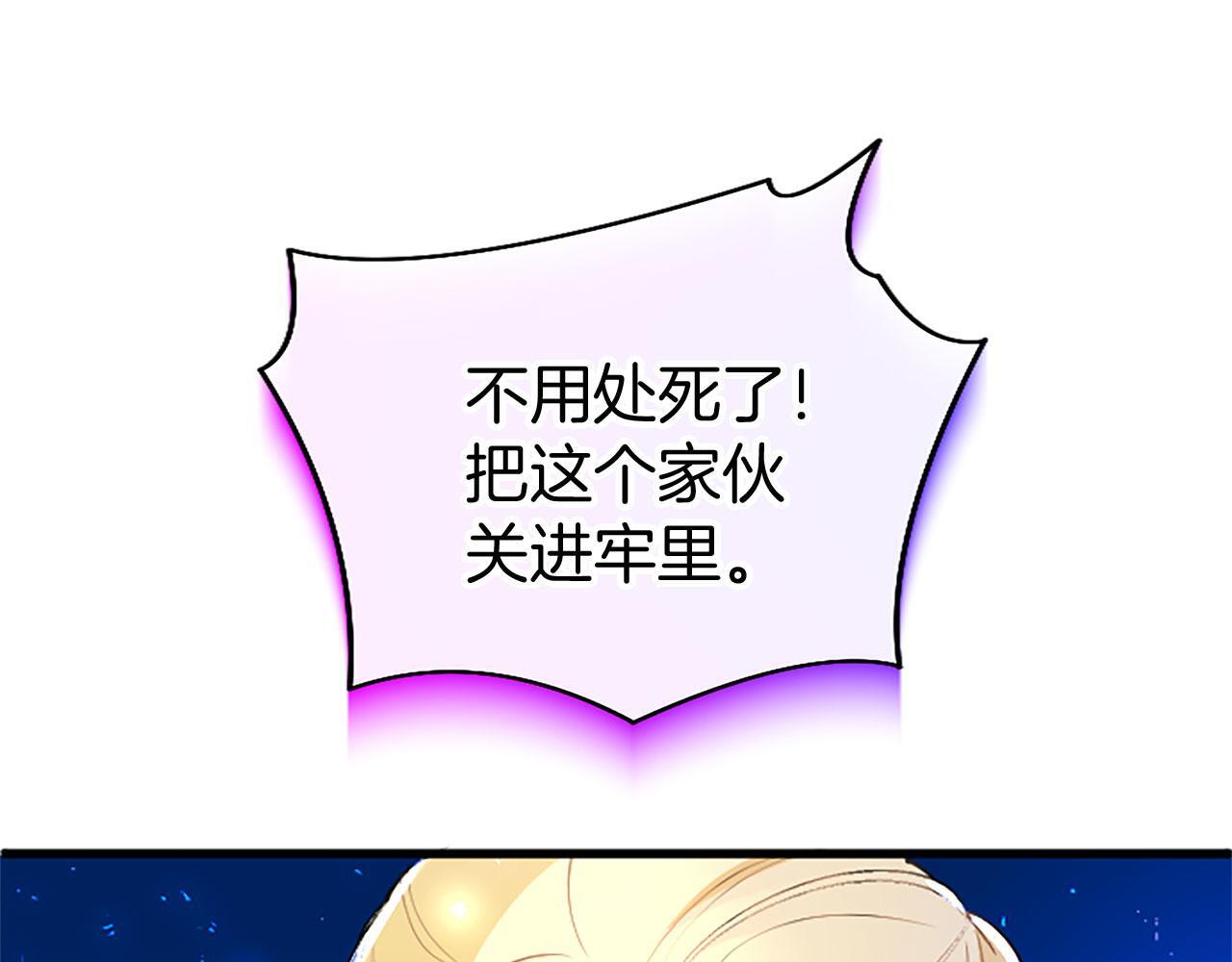 第30话 太子发威125