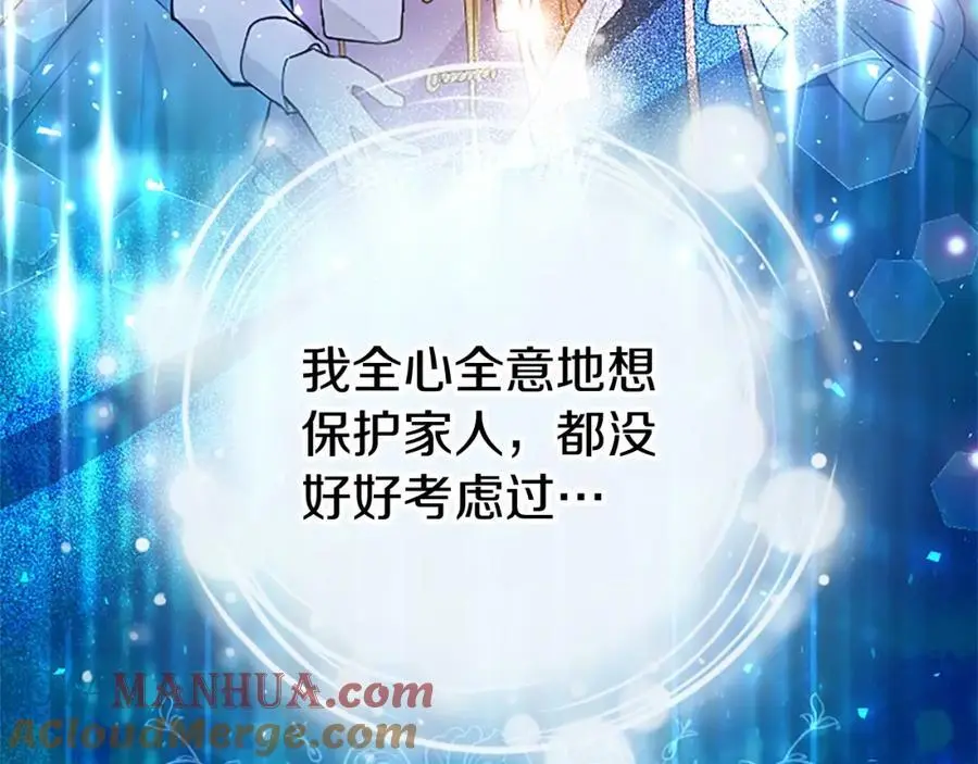 第73话 桃花运88