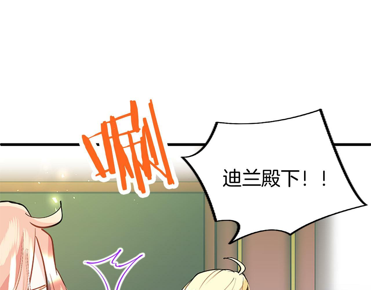 第29话 陷害181
