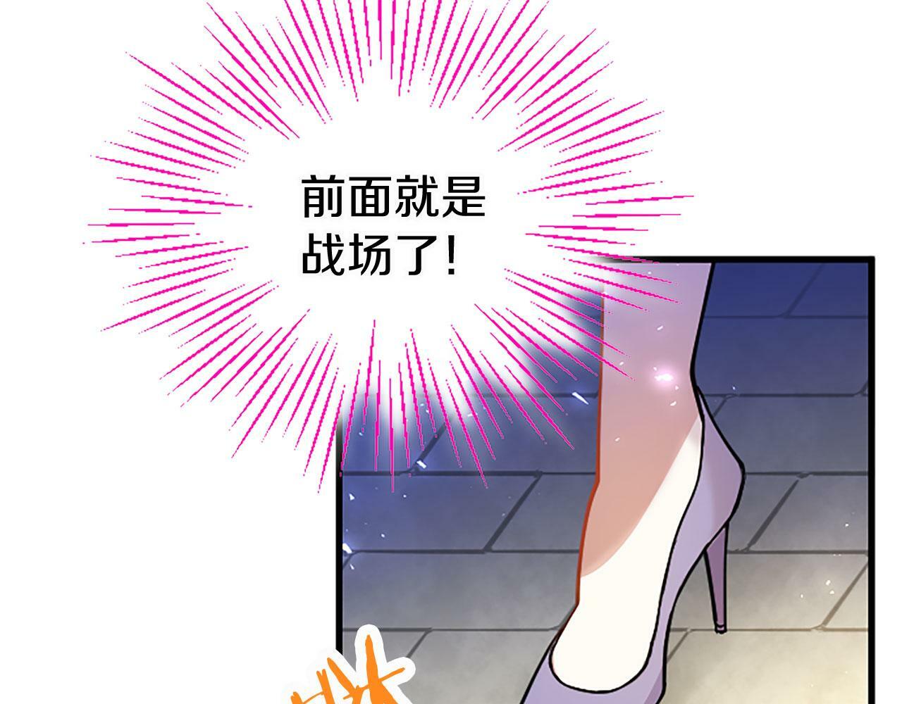 第16话 赴宴177